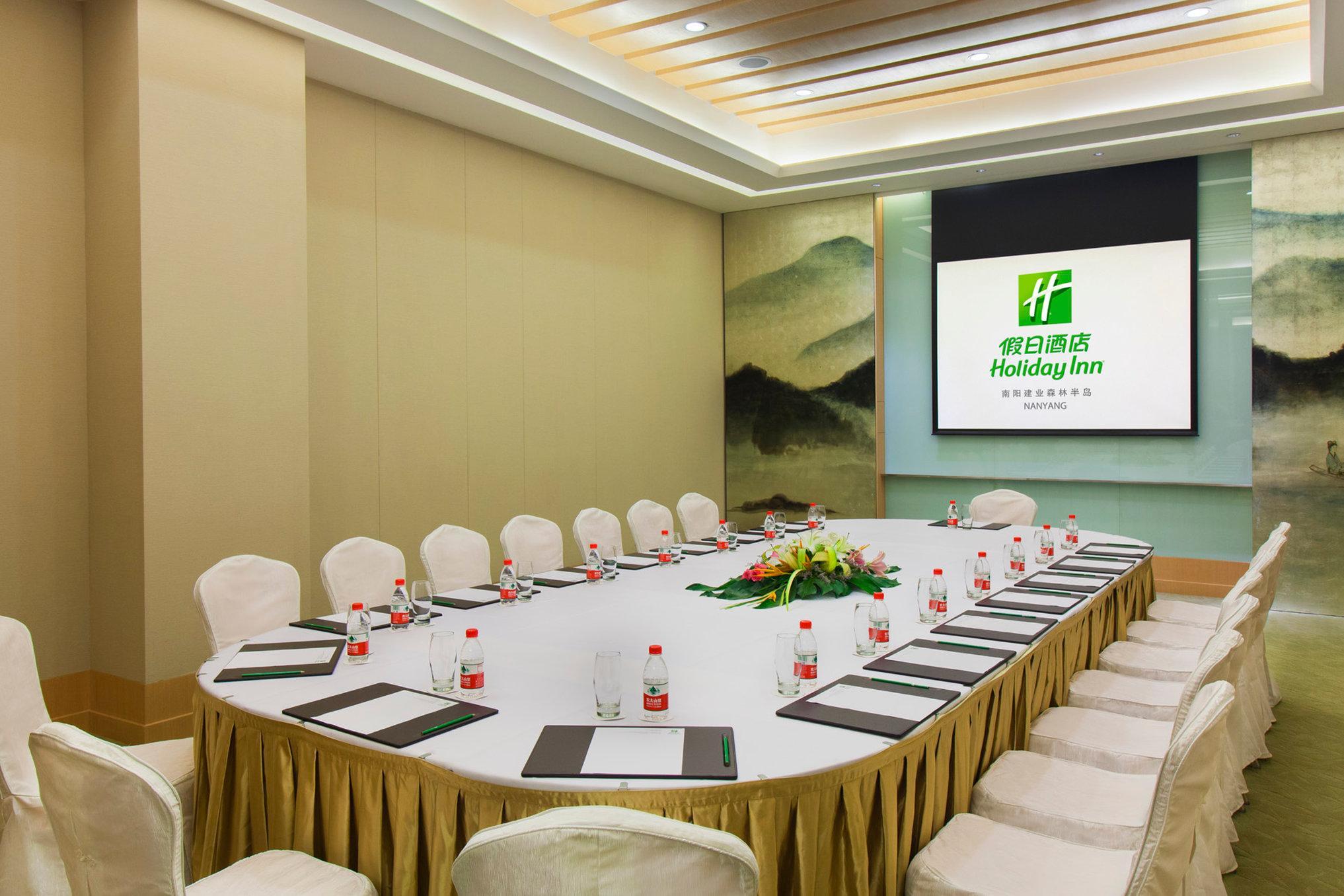 Holiday Inn Nanyang By Ihg Obchodní fotografie
